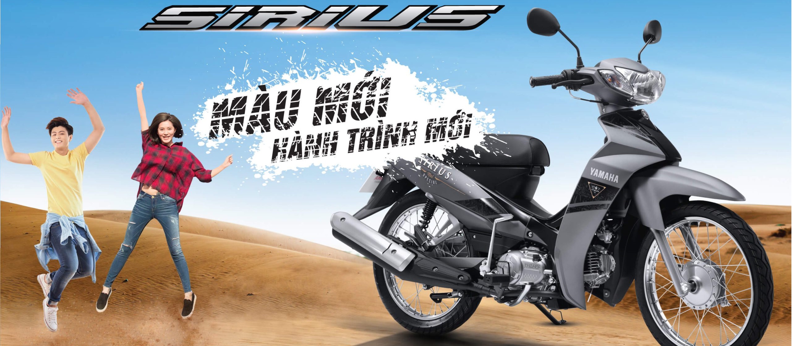Sirius RC